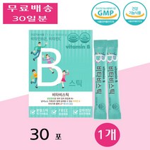 파마젠 비타비스틱 비타민 B3 B5 B9 청소년 중 고등 학생 임산부 부모님 30포 1개