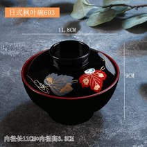 일본식 장어덮밥 일식그릇 다이닝 텐동 배달 통 식기 특상 덮밥 그릇, 일본식 603 단풍 그릇