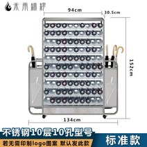 우산 진열대 회사 꽂이 매대 학교 교실 호텔 로비 보관함 보관함을위한 스테인레스 스틸 대용량 상업용, 없음, 4. 스테인레스 10층 10홀 표준 모델