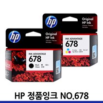 HP678 정품잉크 HP3545 HP4645 HP2645 HP2545 CZ107AA, 1, HP678 (CZ107AA) 검정/정품