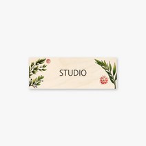 모두의팩토리 그린 디자인 문패 대형 도어사인 28x10cm, 19.STUDIO