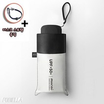 FOBIELLA 초미니 5단 우산 암막우산+사은품 증정