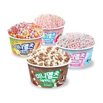 NS홈 미니멜츠구슬아이스크림10+10세트 2세트시 +빅구슬231824001, 6.초코바닐10+캔디10