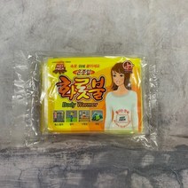 온종일 화롯불 손난로 핫팩 파스형 40g(10입), 상세페이지 참조