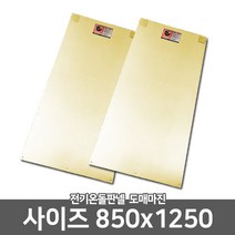 무전자파 전기온돌판넬 850x1250 DIY 바닥재 간편시공