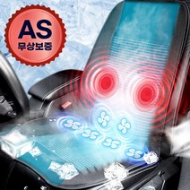 시원한 6팬 쿨링시트 안마 기능 추가 마사지 쿨 방석 시트, 6팬안마 쿨링시트 24v