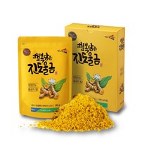 국산 100% 진도 울금 가루 스틱 (택1) 서진도 농협, 분말 1개입 (100g)