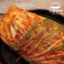 가람김치 5kg 100% 국내산 김장김치 가람반찬 포기김치 서울식김치 국산배추 태양초