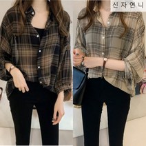 신자언니 체크패턴 여성셔츠 여성오피스룩 여성 셔츠블라우스