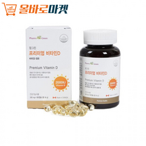 뼈 건강 칼슘 골다골증 예방 비타민D 영양제 180정