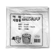 재활용 비닐봉투 백색 35L x 100매 재래시장 야채 과일 채소 쓰레기 대형 비닐봉지 대형투명검정쓰레기봉투 큰비닐
