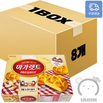 롯) 마가렛트 오리지날 (대) 352g X 8개 1박스
