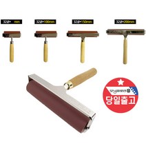 전문가용 판화용 로울러/롤러 7.5cm 고무판 목판화 可, 전문가용 판화용 로울러/롤러 7., 전문가용 판화로울러-7.5cm