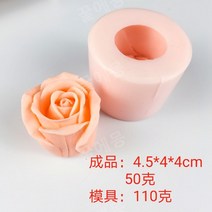 석고 실리콘 캔들 방향제 캐릭터 몰드 금형 틀 3d 아름다운 꽃 장미 꽃다발 장미 비누 점토 수지 초콜릿, 협력사, hc0321
