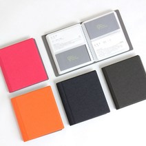 카드 북 홀더 2 명함첩, 오렌지