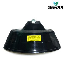 예초기 안전 커버 날 보호 카바 덮개 벌초/대풍농자재, 1개