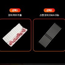BBQ 1+1 꼬치 꽂이캠핑 꼬챙이 스텐 바베큐 끼우기, 스텐꼬지10P-33cm, 꼬치끼우기틀