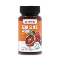 모로오렌지 추출물 정 500mg 100정 HACCP 인증제품, 1개, 500mg x 100정