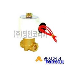 ForU224 솔밸브 물용 닫힘 AC 전기용품 공구 사무용품 배관자재 소모성자재 안전용품