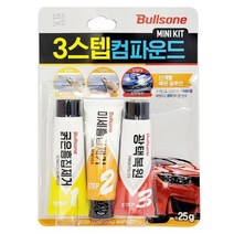 단계별 3스텝 컴파운드 미니키트 새차만들기 차긁힘 자동차기스-72394EA, G_ 본상품선택