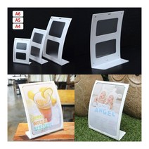 라운드형 단면 쇼케이스 화이트 A6 쿠폰거치대 브로슈어꽂이, A4