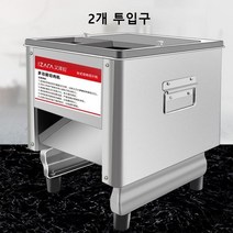 세이프 육절기 스테인레스 안전한 고기 슬라이서 야채 절단기 슬라이스 기계 가정용 업소용, 7+10mm+고용량 안전 플러그1개, 고속 듀얼컷(4x4x4)