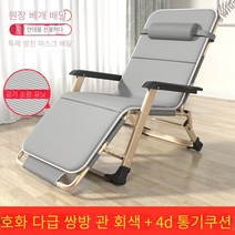 MBH 접이식 침대 라운지 의자 싱글 점심 시간 사무실 낮잠 집 간단한 비상 휴대용 행진 접이식 침대 접이식 침대의자 접이식 침대책상 침대, 추가 두꺼운 양면 파이프 애쉬 업그레이드 5D공기 투과