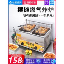 튀김기 업소용 돈까스 핫도그 튀김 어쩌다사장 리터, 튀김망1개 오뎅전용1개