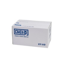 짐보관 마타주 종이 박스