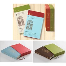 디자인필 미도리 3년 다이어리 Designphil, 스카이 블루 ( 레드 커버 )