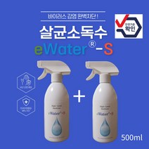 (1+1) 이워터S 스프레이형 고수준 살균소독수 500ml, Kongs family 1, Kongs family 본상품선택