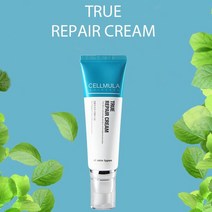셀뮬러 트루 리페어크림, 1