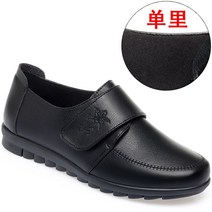 효도화 유니화 승무원 소리안나는 맥도날드 신발 구두 호텔 알바구두 발볼넓은 검정 편한 사무실용구두 간호화