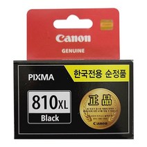 캐논 Pixma MP258 PG-810XL 검정/정품잉크(대용량), 알버트스토어 1, 알버트스토어 본상품선택