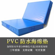 낙법 구르기 플립 매트 접이식 높이뛰기 체육관 무술 바닥, 4 2m x 1m 두께 20cm