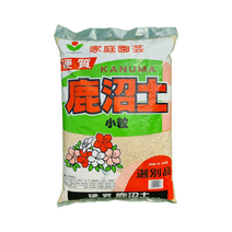 녹소토 소립16L 황색점토 삽목용토 다육식물 분재, 녹소토 소립16L 황색점토 삽목용