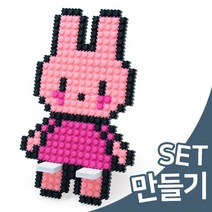 정인아트 디폼블럭(8mm) 분홍토끼 폰거치대 만들기 1인 SET