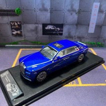 모형자동차 다이캐스트 롤스로이스 1/64 Smallcarart 롤스로이스 팬텀 제너레이션 다이캐스트 모델 카 팬, 05 파란