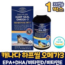 캐나다 직수입 하프씰 오메가3 하프물범 물개 오일 기름 물범유 오메가 쓰리 스리 3리 EPA DHA 함유유지 비타민D E 연질 캡슐 영양제 알약케이스 증정, 1개, 300캡슐