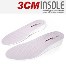 MNX15 insole3cm 국산 키높이깔창/인솔 3cm UP