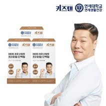연세 키즈텐 어린이 키즈 초유 산양유 단백질 프로틴 영양제 3g x 30포, 3개월(3box)