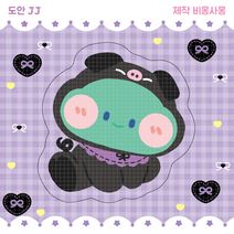 (비몽사몽문구점)흑돼지 잠옷 디노 도무송