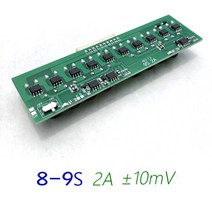8S 9S 2A 액티브 밸런싱 회로 밸런싱 보드, 기본