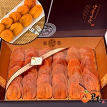 상주새누리곶감 선물용 2호 건시 2 32 36개, 갈색/2.0kg 36개