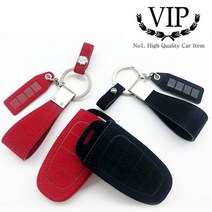그랜져TG 스마트키케이스 VIP 샤무드 키홀더, VHC-01_레드