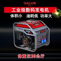 아웃도어 디지털 인버터 가솔린 발전기 4KW 휴대용 차량용 미니 220V 단상 가정용 엔진오일 스마트, 01 4kw발전기220V, 1개