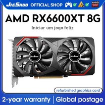 그래픽카드 채굴 rx6600xt 8g 8g 게임 128 비트 gddr6 amd rx 6600xt 8g 데스크탑 컴퓨터 vido, 없음