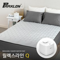 [파크론] 워셔블 온수매트 릴렉스라인 퀸 (145x180cm)