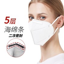 kn95 플래그십 스토어 활성탄 전용 호흡 밸브 덴탈마스크, C04-업그레이드대 스폰지 조방 보호 50, T01-즐겨찾기 극속 상품발송
