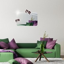 벽거울 시트지 27x42cm 1P 직사각 실버 선반장 간단 월세 설치 스티커 옷장 전세 부착 드레스룸 부스 욕실 샤워, 단품